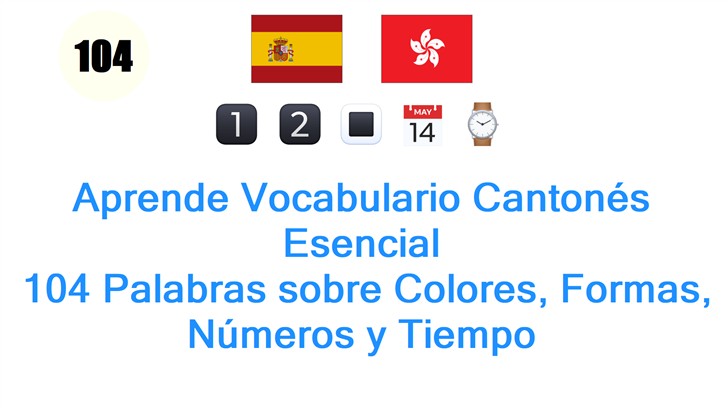 Aprende Vocabulario Cantonés Esencial: 104 Palabras sobre Colores, Formas, Números y Tiempo